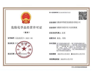 安徽工業氣體怎么樣？